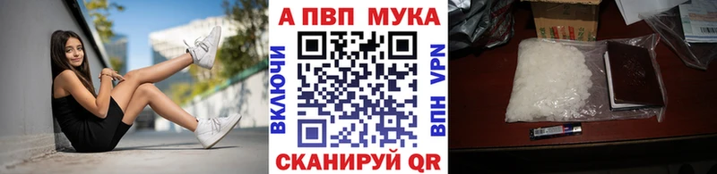 магазин  наркотиков  Светлогорск  A PVP Crystall 