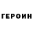 Кетамин VHQ Amber Menditto