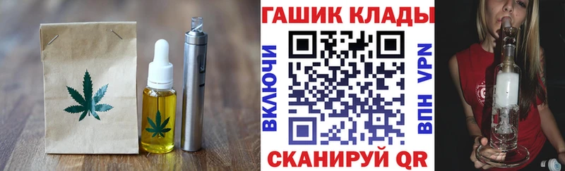 Еда ТГК конопля  где купить наркоту  Светлогорск 