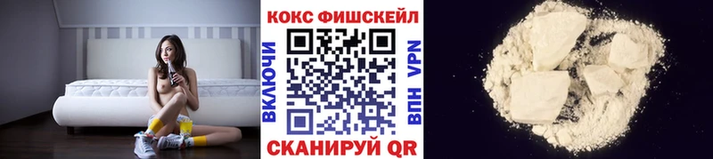Cocaine Эквадор  Светлогорск 