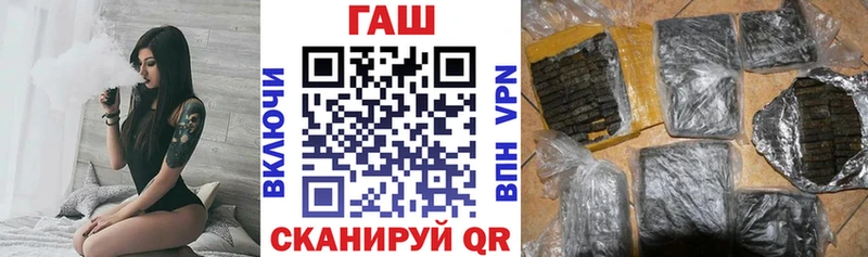 купить закладку  Светлогорск  ГАШ гашик 