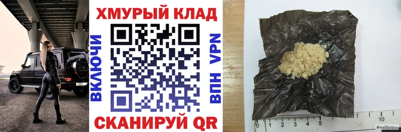 ГЕРОИН VHQ Светлогорск