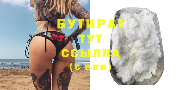 амфетамин Зерноград