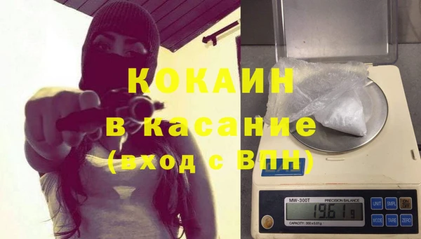 кокаин колумбия Заволжск