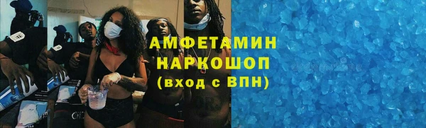 амф Заволжье