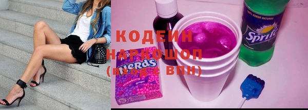 прущий лед Зеленодольск