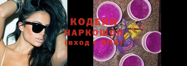 меф VHQ Россошь