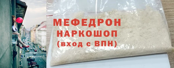 меф VHQ Россошь
