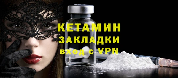 молекула духа Приозерск