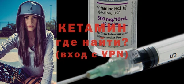 меф VHQ Россошь