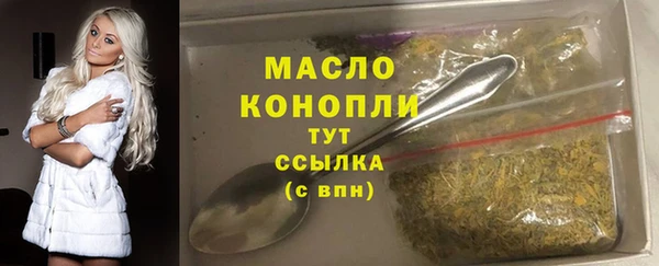 мефедрон Ростов