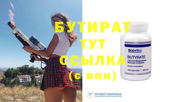 мефедрон Ростов