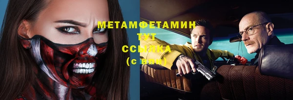 амф Заволжье