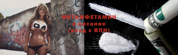 меф VHQ Россошь