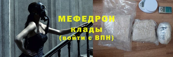 сатива Рославль