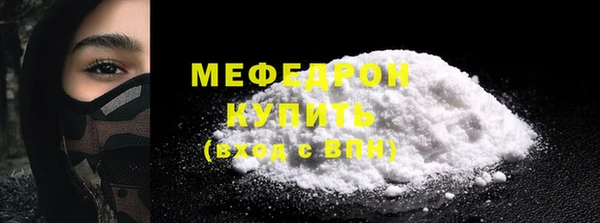 MDMA Premium VHQ Заводоуковск