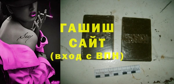 наркотики Михайловка