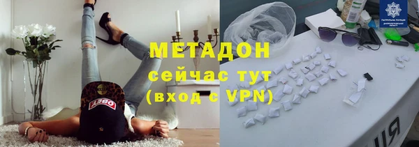 сатива Рославль