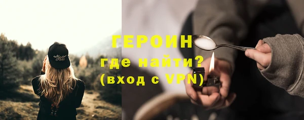 сатива Рославль