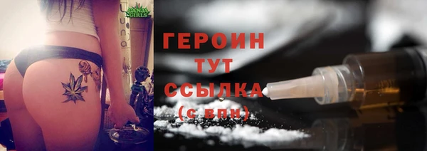 амф Заволжье