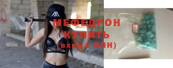 ECSTASY Зеленокумск