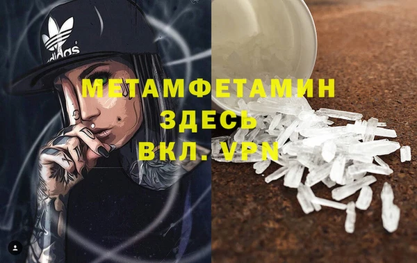 амф Заволжье