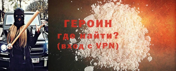 MDMA Premium VHQ Заводоуковск