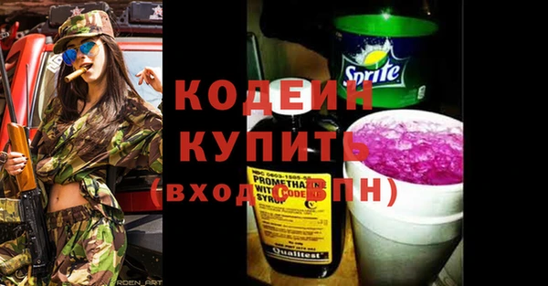 мефедрон Ростов