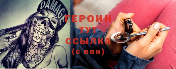 сатива Рославль