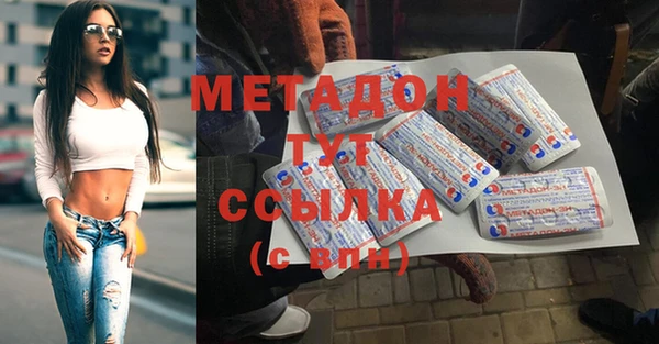 сатива Рославль
