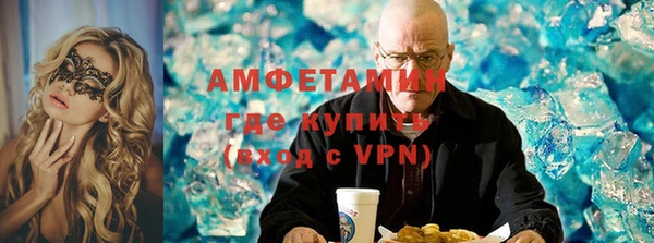 меф VHQ Россошь