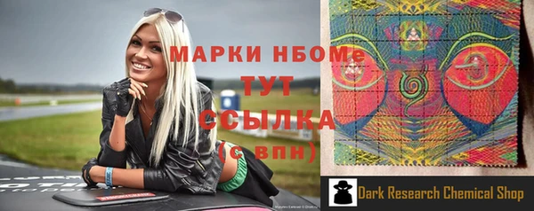 мефедрон Ростов