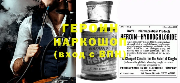 мефедрон Ростов