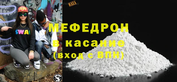 амф Заволжье