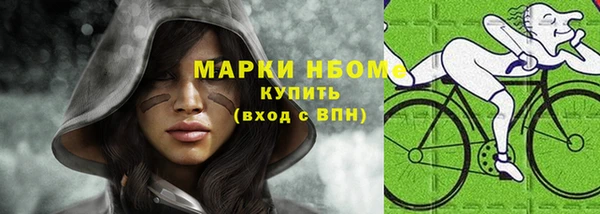 MDMA Premium VHQ Заводоуковск