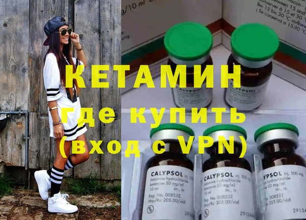 MDMA Premium VHQ Заводоуковск