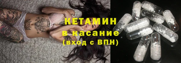 мефедрон Ростов