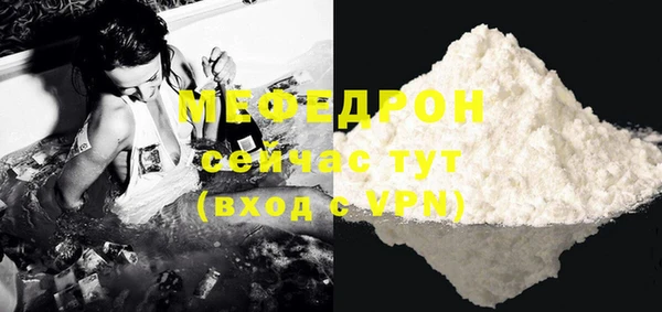 сатива Рославль