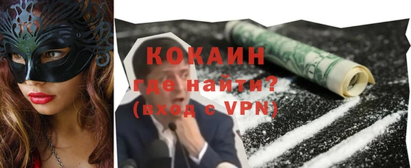 амф Заволжье