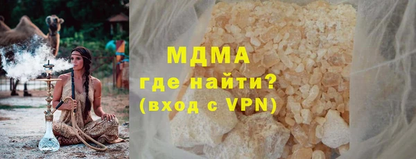 мефедрон Пролетарск