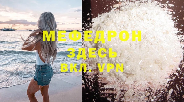mix Михайловск