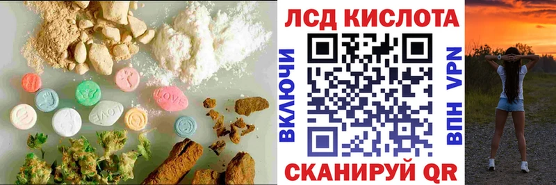 цена наркотик  мориарти наркотические препараты  Лсд 25 экстази кислота  Светлогорск 