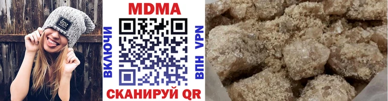 купить наркоту  Светлогорск  МДМА VHQ 