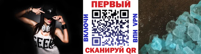 Метамфетамин мет  как найти   Светлогорск 