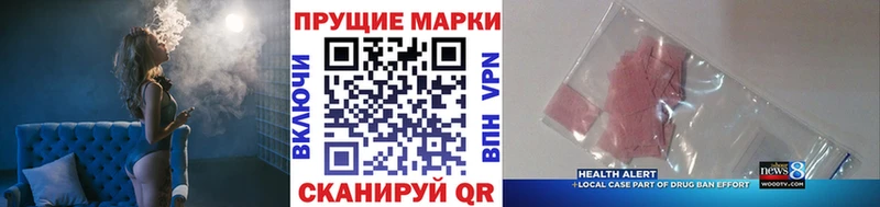 цены   Светлогорск  KRAKEN зеркало  Марки 25I-NBOMe 1,8мг 