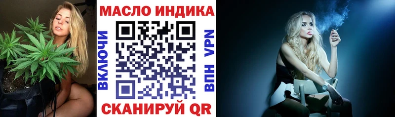 где купить наркотик  Светлогорск  MEGA   ТГК жижа 